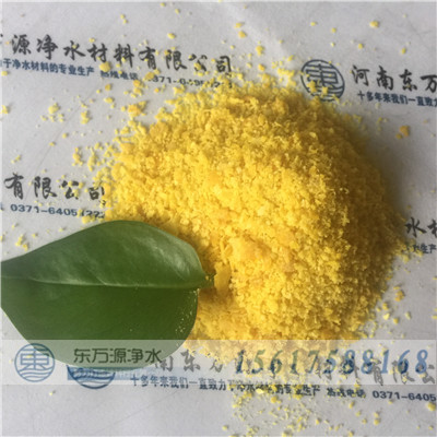 不同的工艺就决定了聚合氯化铝不同的价格